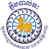 Phnom Penh Police