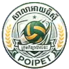 International Training Center School Poipet