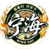 Wenzhou