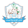 Al-Rawdhah U21