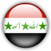 İrak (Bayanlar)