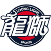 Guangzhou Long-Lions II