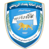 Amanat Baghdad (Women)