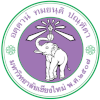 Chiang Mai Üniversitesi