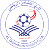 Al-Muharraq