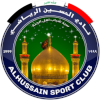 Al-Hussein Baghdad