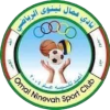 Nafet Al Shimal