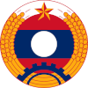 Lao Army