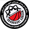 Shahrdari Gorgan Municipality
