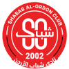 Shabab Al Ordon Al Quadisiya