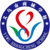 Wuhan Three Towns U20